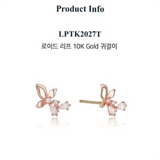 lptk2027t