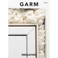 감 매거진(GARM Magazine) 22: 단열 INSULATION, 감씨(garmSSI), 감씨 편집팀 저