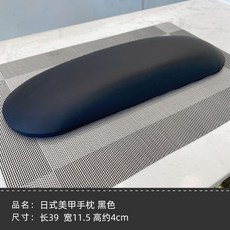 패디받침대 네일 패디단상 네일샵 흡진테이블 매트 세트 튼튼한 네일손목받침대, 네일 흡진 패디테이블 쿠션/블랙, 1개
