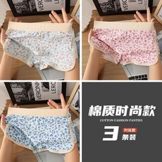 레오파드 랍바 드로즈 3장세트 남자 팬티세트
