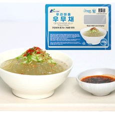 국내산 우리마을 제주도산 우뭇가사리 97%함유 우무채 (아이스박스 안심포장), 4팩