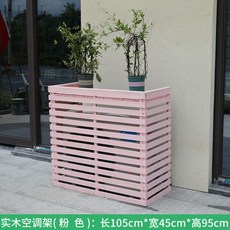 에어컨실외기우드커버