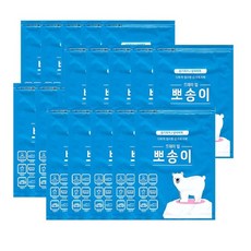 신발장제습제뽀송이