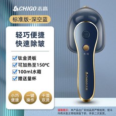 벨로닉스다리미