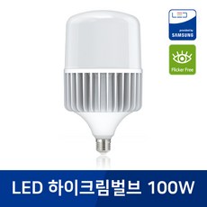 씨에프몰led