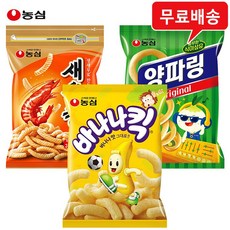 농심밈5당일발송