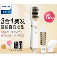 필립스빗드라이기