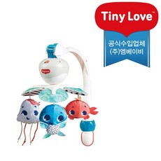 테이크얼롱모빌