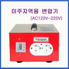 120v변압