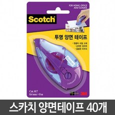#SY_C+ Θㅀ§ 학원 사무실 학교 어린이집 3M 스카치 투명양면테이프 1박스40개 017D 8.4mmX8mm 14927D 무