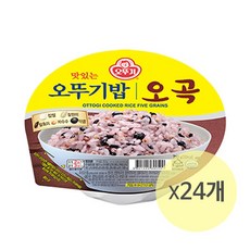 맛있는 오뚜기밥 오곡밥 210g 24개/즉석밥 잡곡밥, 24개