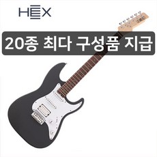 [20가지사은품] HEX 헥스 일렉기타 E100 그레이 S/SG