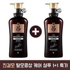 아모레퍼시픽탈모샴푸