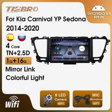 카니발안드로이드올인원