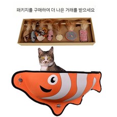 고양이 창문해먹 윈도우해먹 구름다리 검은 잉어, D. 흰동가리+장난감, 고양이 둥지, 1개