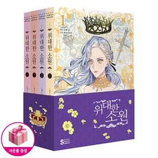 꼬불이만화