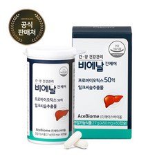 멸균생리식염수팩