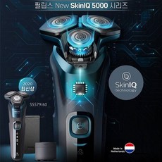 필립스s5579