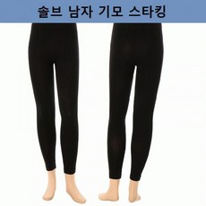 [엔터식스]솔브 솔브 남자 기모 타이즈SMLB001