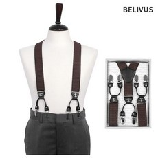 남성서스펜더빌리버스