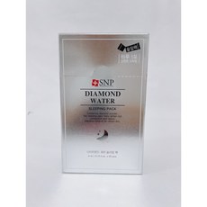 다이아몬드슬리핑팩