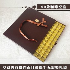 종이접기 99송이 수공 가와사키 장미꽃 DIY수공예 종이재료 선물상자 칠석 발렌타인데이선물, T23-커피 손으로드는 빈케이스(구매제한 한개)