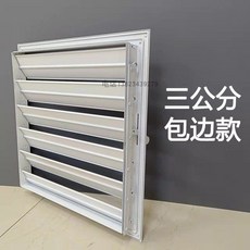 루버창 루바 환기창 시스템루버 환풍구 방충망 갤러리창 실외기 루버 통풍 공기