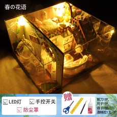 오비츠룸박스