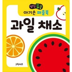 별초롱아기손퍼즐