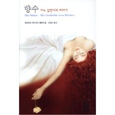 자화상세계문학시리즈