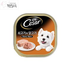 시저 애견간식 캔, 쇠고기와 닭고기 (1세 이상), 500g, 5개