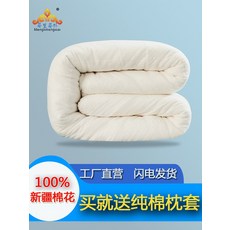 100×200요솜