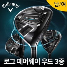 [캘러웨이] 한국정품/ 로그 페어웨이 STD/SZ/STAR 남/여, 상세 설명 참조