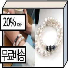 유행하는순금팔찌