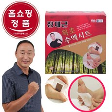 장재근
