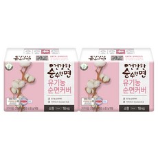 [최저가]순수한면 유기농 소형 18p x 2팩 날개형 생리대, 2개, 18개입