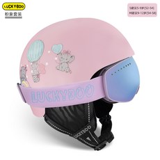 대명스노우보드렌탈