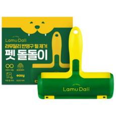 라무달리 반려동물 반영구 털제거 돌돌이 19 x 19 cm, 그린 + 옐로우, 6개