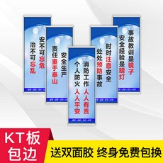 종이슬로건제작