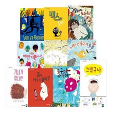 키즈엠카멜레온