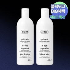 [1 +1] 지아자 산양유 샴푸 400ml, 선택:산양유 샴푸 400ml X 2통|선택:선택완료