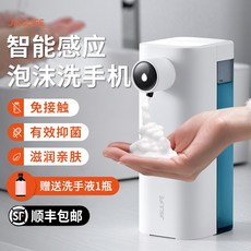 jisu손세정기