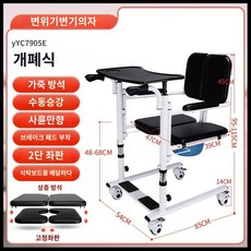 휠체어리프트 이동식 노인 이동보조카 마비 환자용 보조 장애인 계단