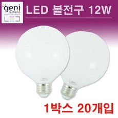 지니 박스판매 (20개입) LED볼전구 12W GENI, 전구색, 1박스