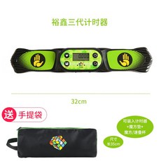 간즈자석루빅스선수용큐브타이머매트초시계qiyispeedingtimer