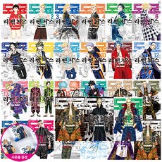 도쿄리벤저스26