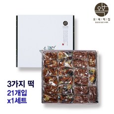 떡 선물세트 75gx21개입 완두배기 모듬 영양 찰떡 약밥 간식 명절 감사 개업식 떡맛집 추천 오복떡집, 1세트