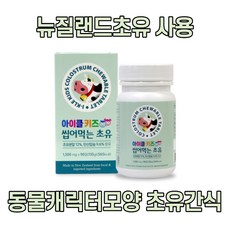 두돌아기칼슘 사탕 캔디 돌아기 초유