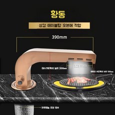 테이블후드 코브라 후드 파이프 환풍기 숯불 고기집