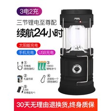 캠핑랜턴 태양 캠핑 빛 led 충전식 야외 텐트 태풍 비, [매트 블랙] 트리플 리튬 익스트림 [배터리 수명 24 시간] 태양열 충전 + 휴대폰 충전 + 듀얼 슬롯 충전